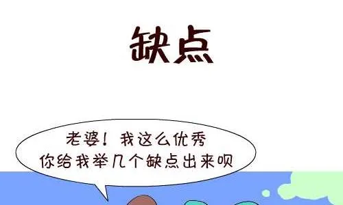 139 缺点 第2页