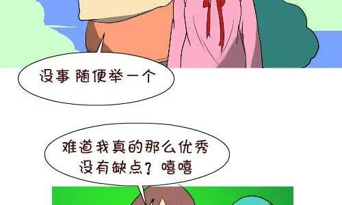 139 缺点 第5页