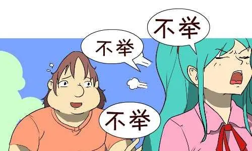 139 缺点 第7页