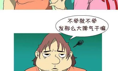 139 缺点 第8页