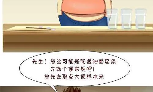 138 检查 第5页
