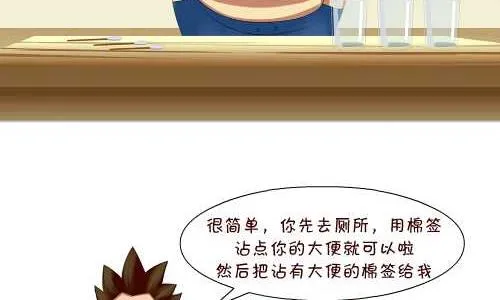 138 检查 第8页