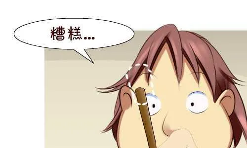 138 检查 第13页