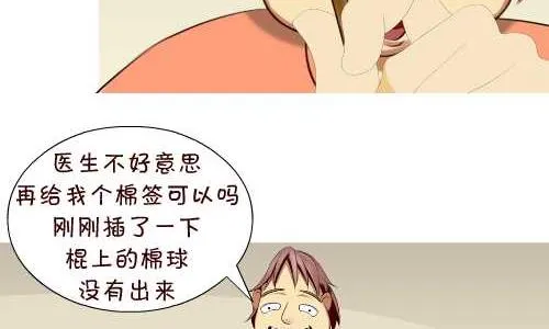 138 检查 第14页
