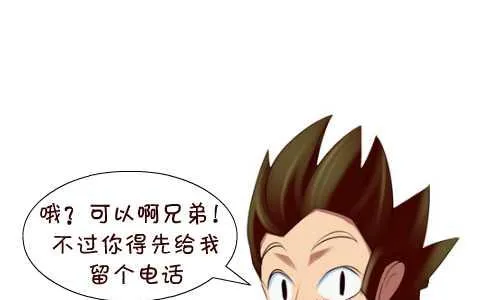138 检查 第16页