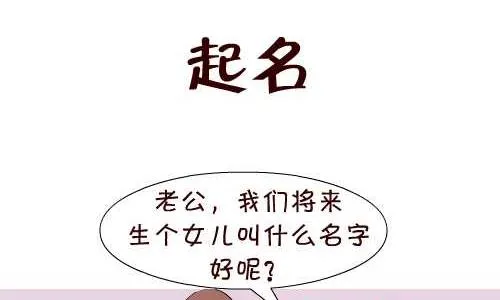140 起名 第2页