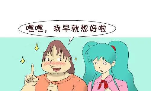 140 起名 第4页