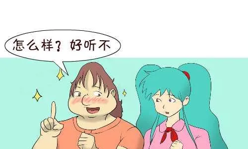 140 起名 第7页