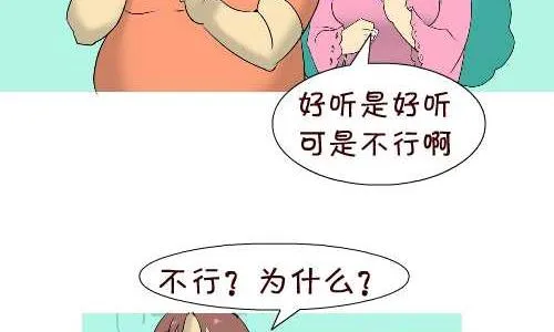 140 起名 第8页