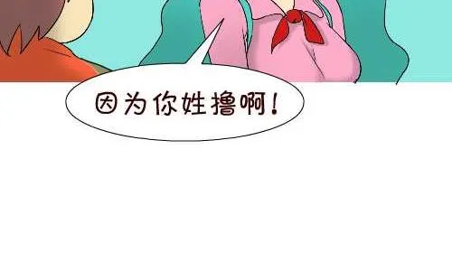 140 起名 第11页