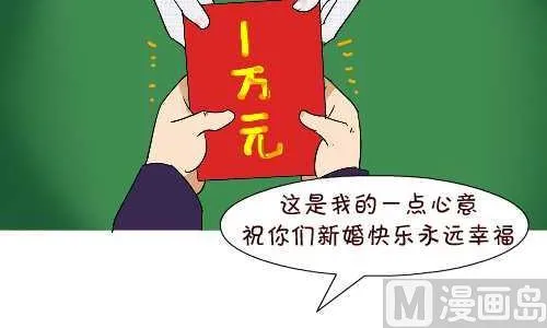 141 随份子 第6页
