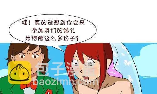 141 随份子 第7页