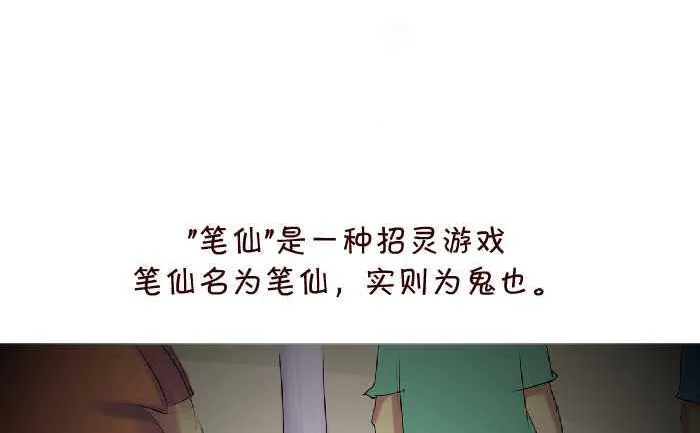 142 死了 第2页