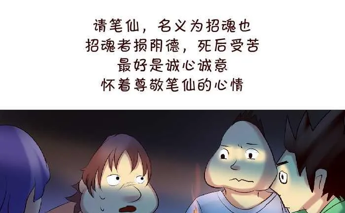 142 死了 第4页