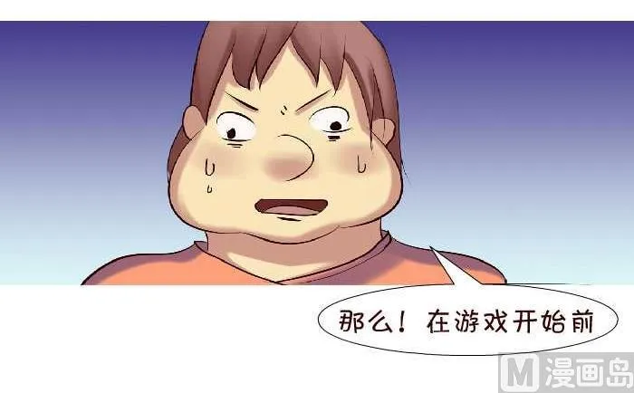 142 死了 第6页