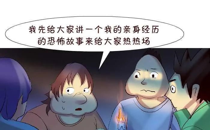 142 死了 第7页