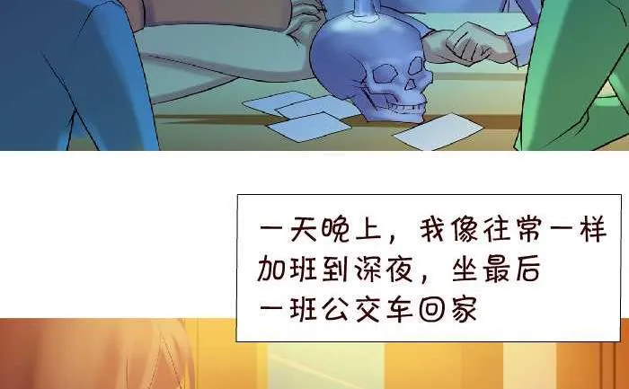 142 死了 第8页