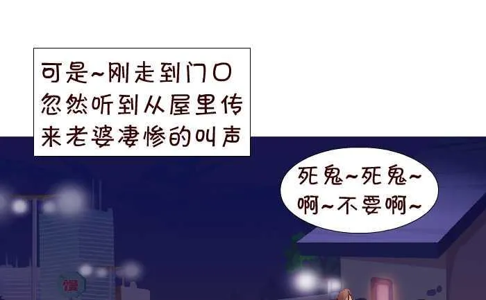 142 死了 第10页
