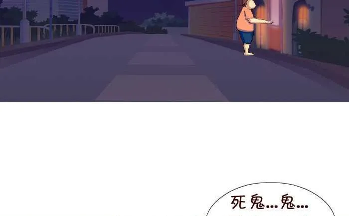 142 死了 第11页
