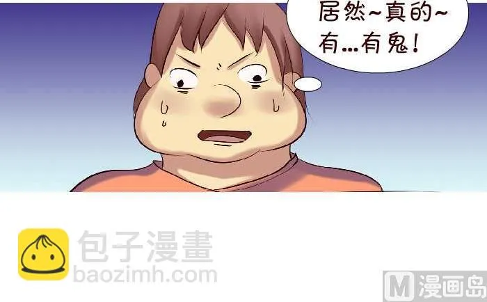 142 死了 第12页