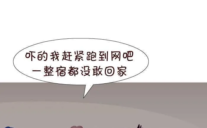 142 死了 第13页