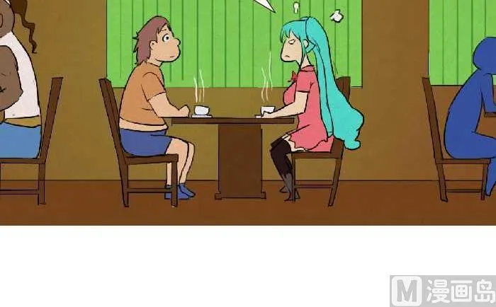 143 大骗子 第3页