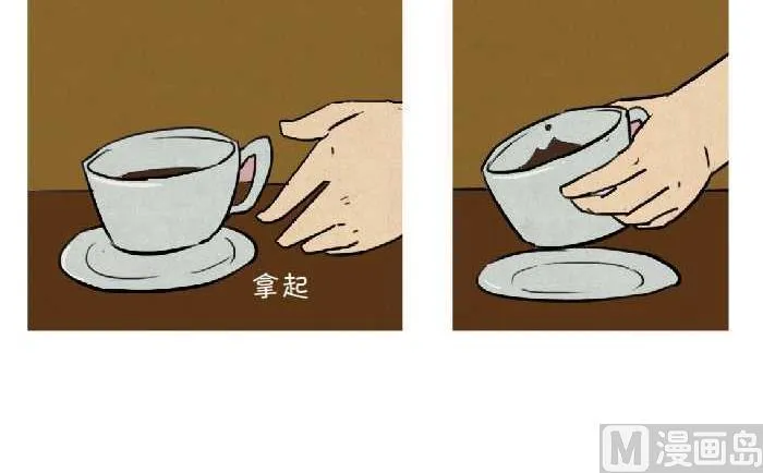 143 大骗子 第6页