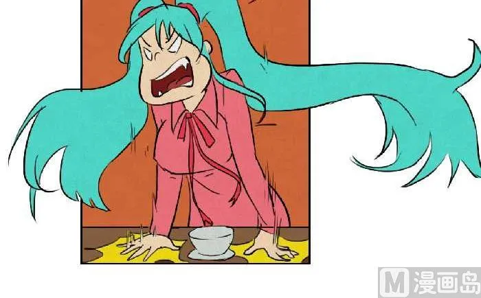 143 大骗子 第9页