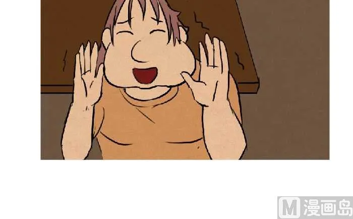 143 大骗子 第12页
