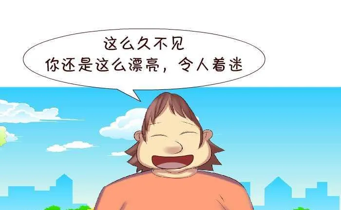 144 好久不见 第4页
