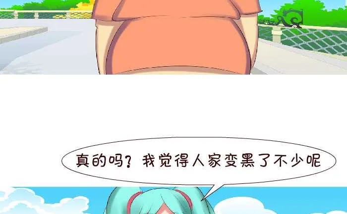 144 好久不见 第5页