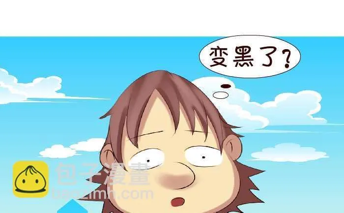 144 好久不见 第7页