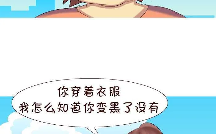 144 好久不见 第8页