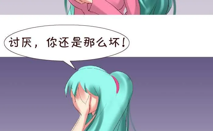 144 好久不见 第11页