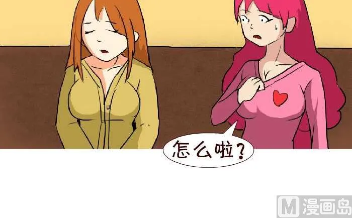 145 孕期烦恼 第3页