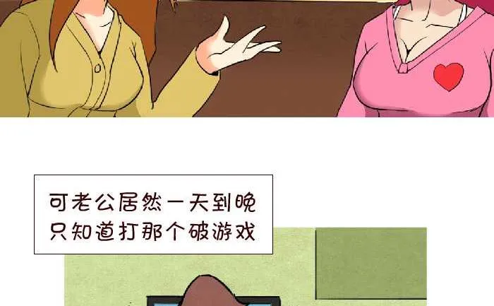 145 孕期烦恼 第5页