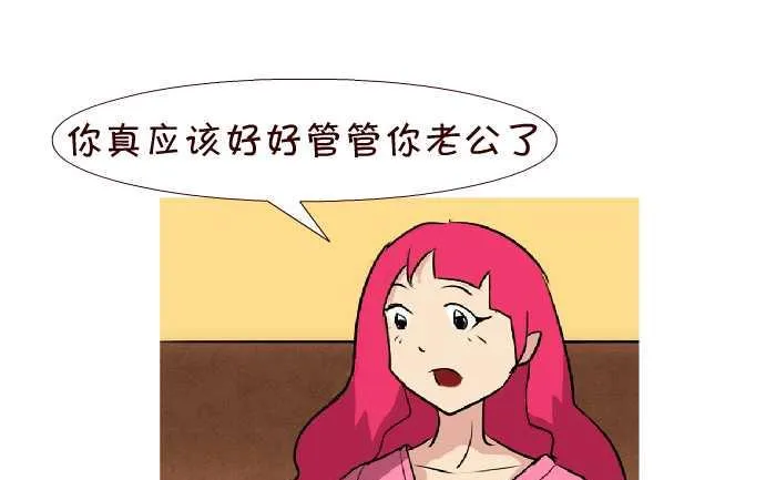 145 孕期烦恼 第7页