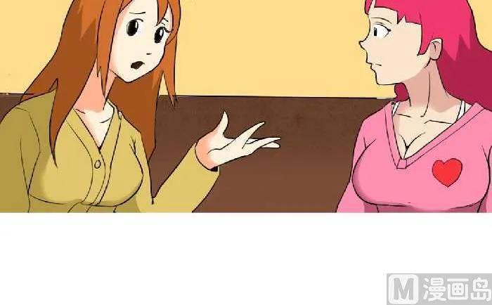 145 孕期烦恼 第9页