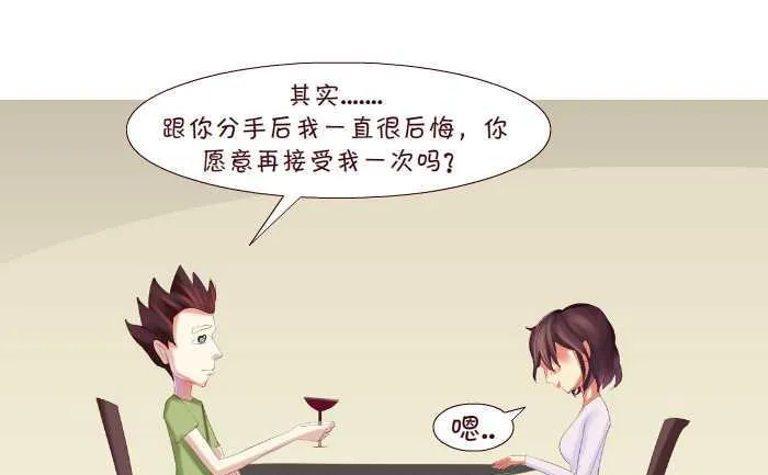 146 晕车 第4页