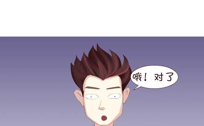 146 晕车 第7页