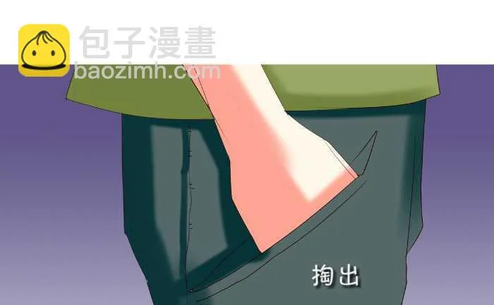 146 晕车 第10页