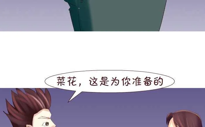 146 晕车 第11页