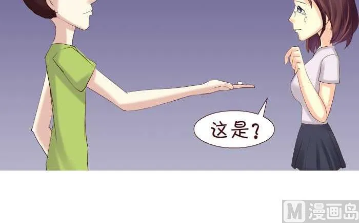 146 晕车 第12页