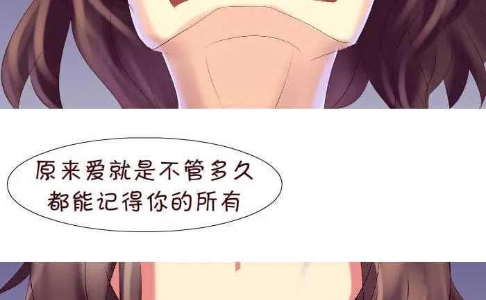 146 晕车 第14页