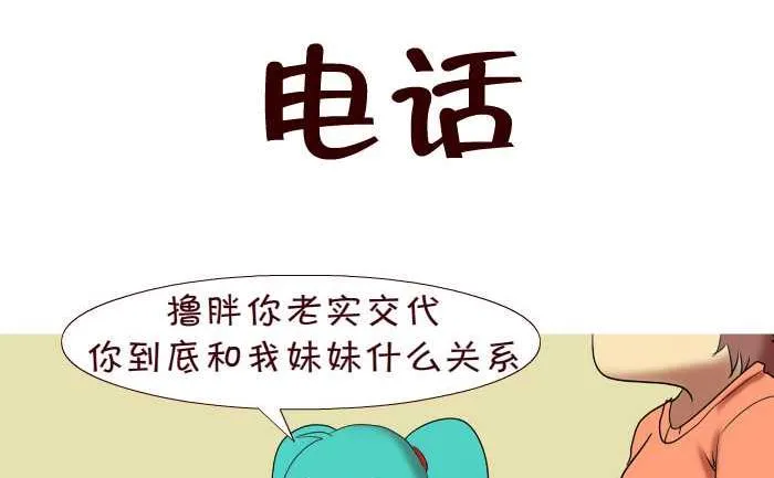 147 电话 第2页