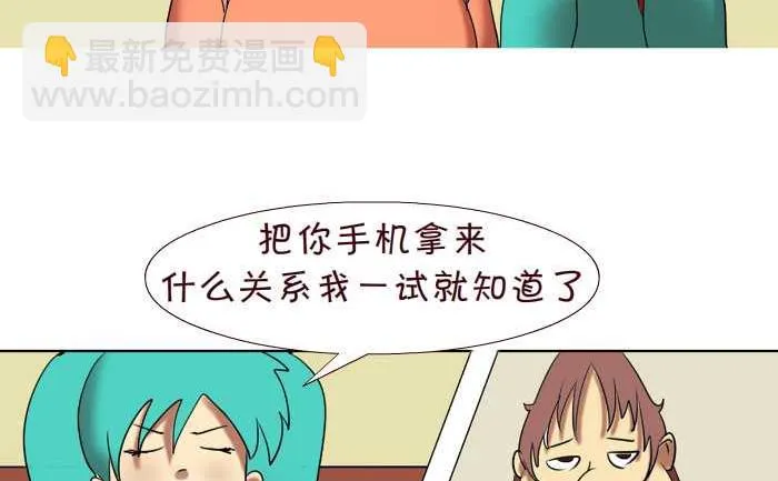 147 电话 第5页