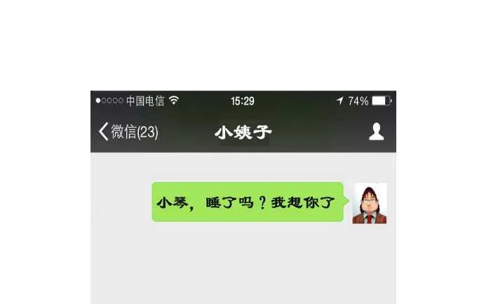 147 电话 第7页