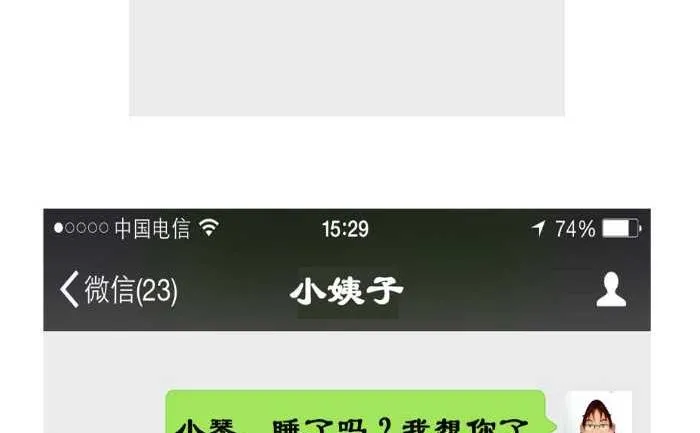 147 电话 第8页