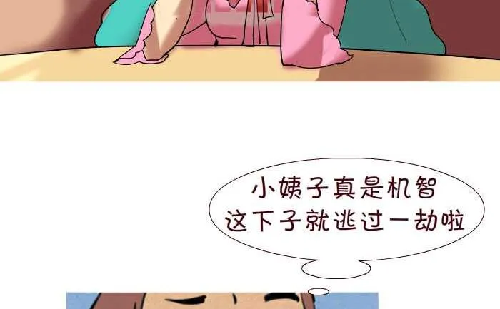 147 电话 第11页