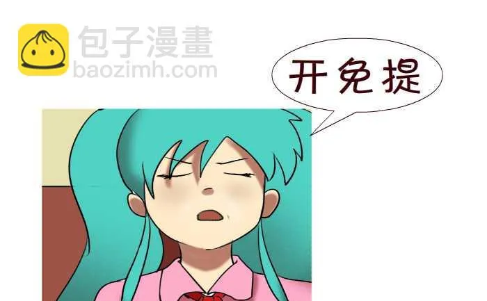 147 电话 第16页